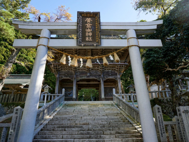 金華山黄金山神社】アクセス・営業時間・料金情報 - じゃらんnet