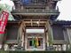 天王山 安楽寺の写真2