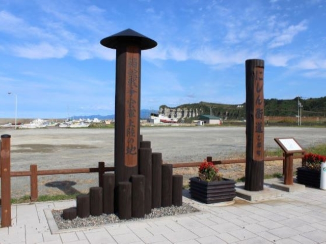 ���ِ푈���R�㗤�̐Ղ̎ʐ^1