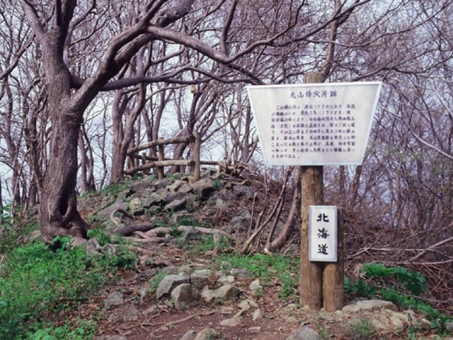 �ێR�E���Α�Ղ̎ʐ^1