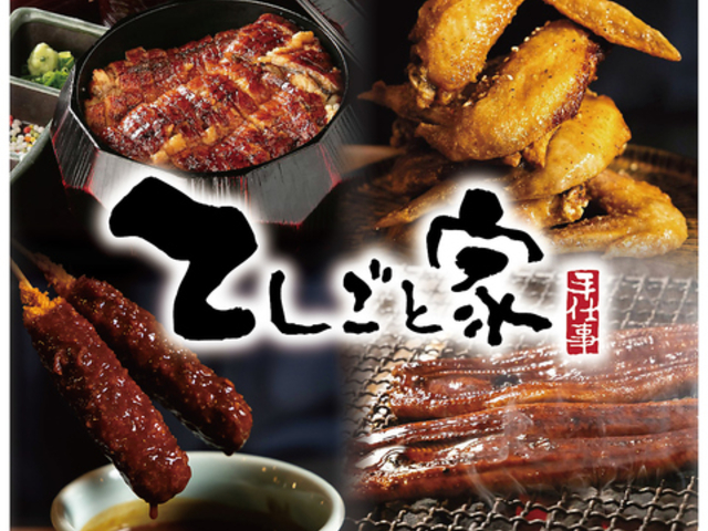 �Ă����Ɖ� ���w�X�̎ʐ^1