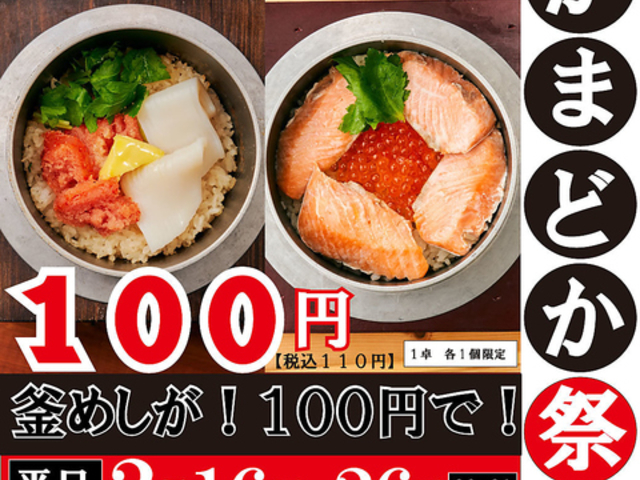 ������ ���܂ǂ� �D���X�̎ʐ^1