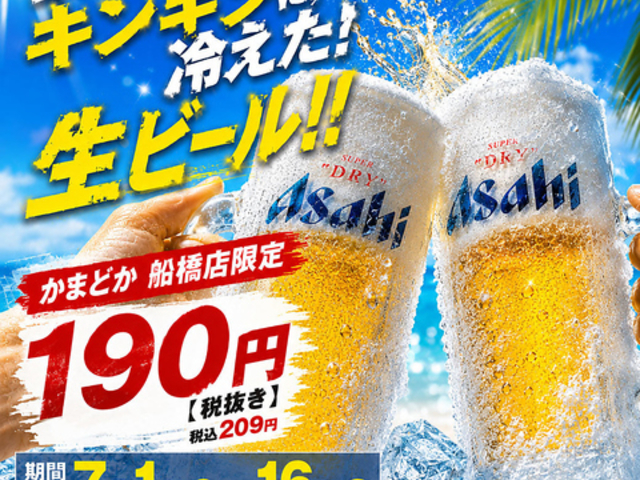 ������ ���܂ǂ� �D���X�̎ʐ^1