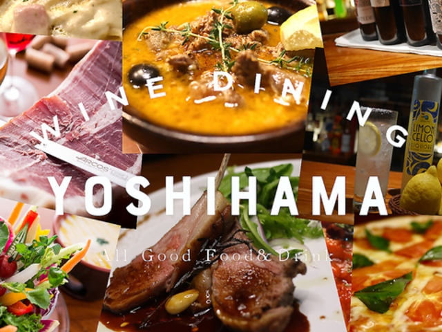 WINE DINING Vn} VlX̎ʐ^1