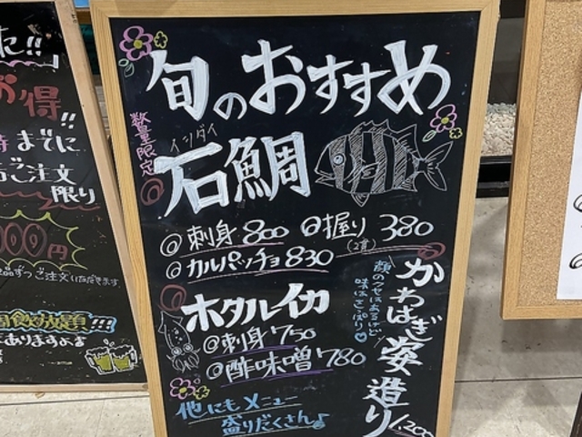 �͂Ȃ̕� �C�I�����{�X�̎ʐ^1