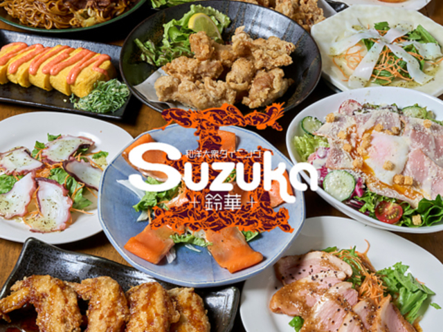 amO_CjO Suzuka  {nCnC^E̎ʐ^1