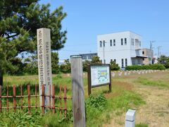 ���厛�̉��]����Ղ̎ʐ^1