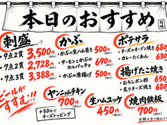 はなの舞 イオン橋本店の写真1