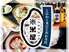 �Ƃɂ����Ăɂ������X ���ĉ��̎ʐ^1