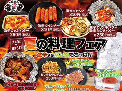 相模原の焼肉ランキングtop10 じゃらんnet