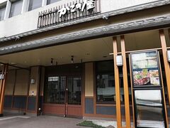 かごの屋 北野白梅町店の写真1