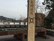 ���Ղ̎ʐ^1