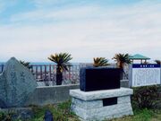 �������㗤�n�̎ʐ^1