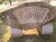 ���ю��Ղ̎ʐ^2