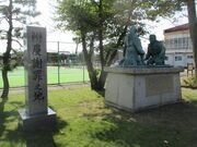 ���ю��Ղ̎ʐ^3