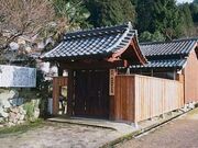 ���c�k�_�֖{�w�Ղ̎ʐ^1