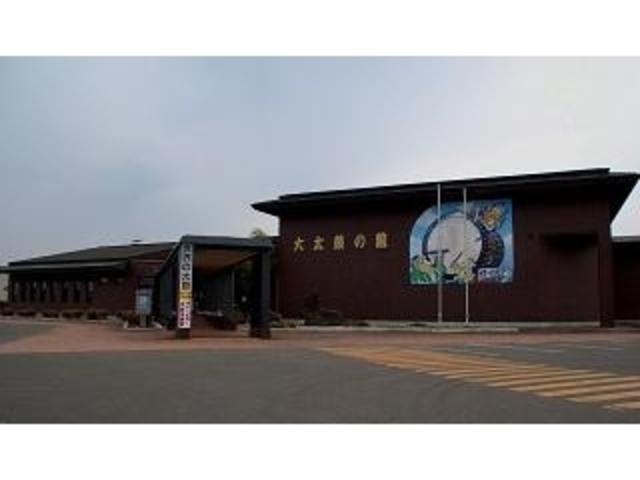 �呾�ۂ̊�_�呾�ۂ̊�