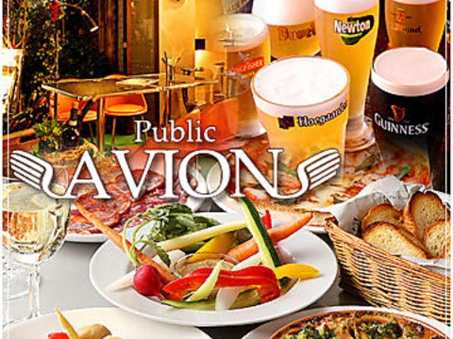 pubN ArI Public AVION̎ʐ^1