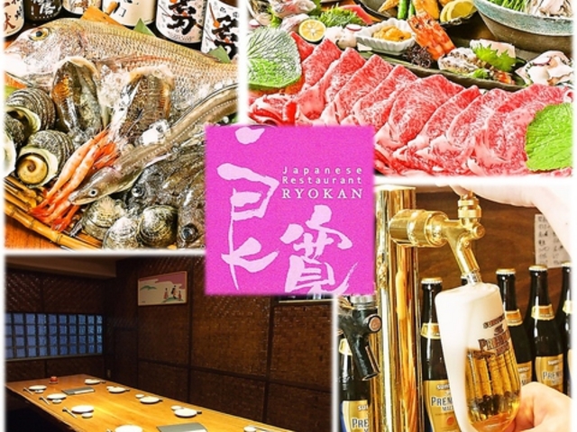 JapaneseRestaurant Ǌ 傤̎ʐ^1