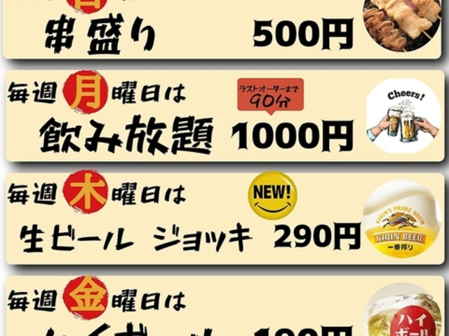 �Y�ԍ� ���܂�΂̎ʐ^1