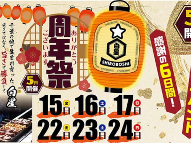 ���Ă��� �����̎ʐ^1