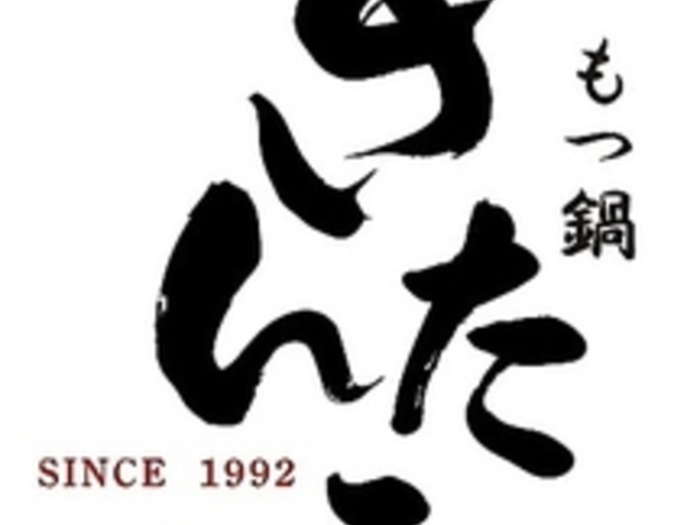 ���񂽂낤�̎ʐ^1