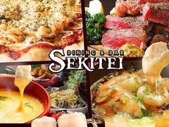 �Z�L�e�C SEKITEI�̎ʐ^1