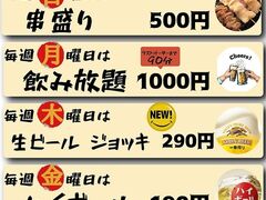 �Y�ԍ� ���܂�΂̎ʐ^1