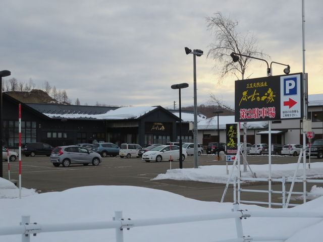 ���̉w �O�}�i�T���t�@�[���O�}�j