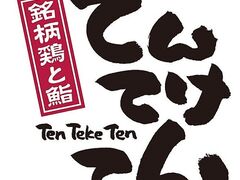 �Ă�Ă��Ă� �����X�̎ʐ^1