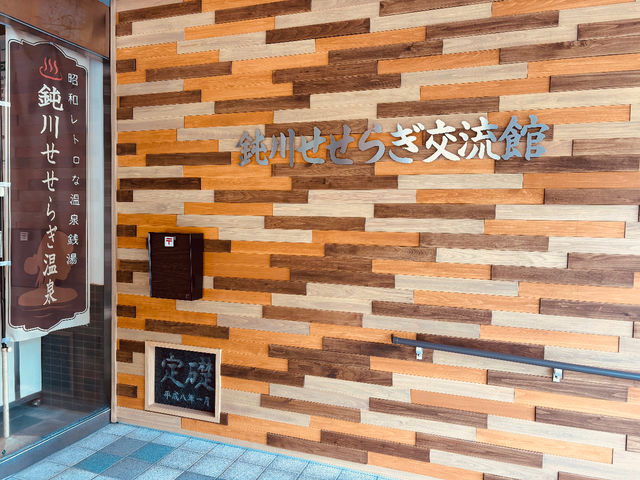 �ݐ삹���炬�𗬊ق̎ʐ^1