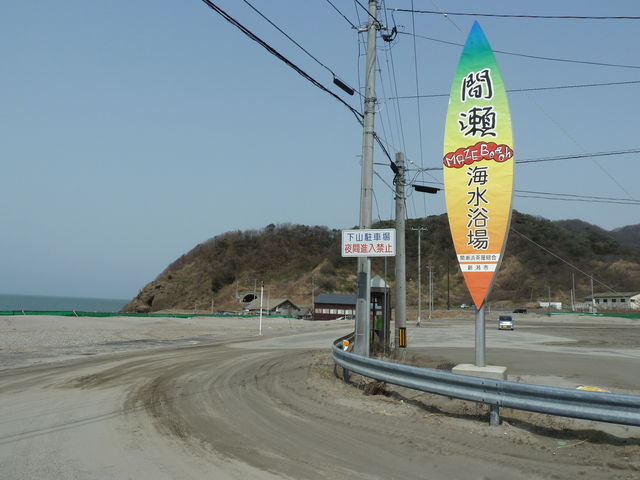 �Ԑ����R�C������