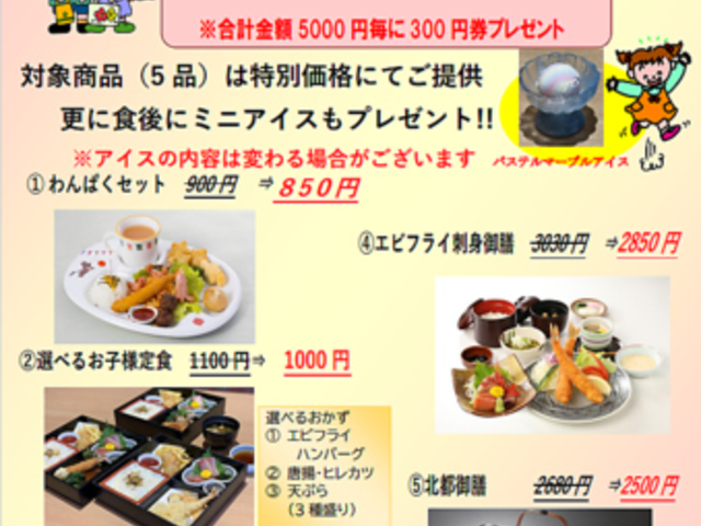 ����Ȃ��ݒ� �k�s �ق��Ƃ̎ʐ^1