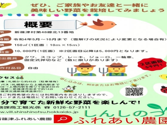 �ӂꂠ���_��