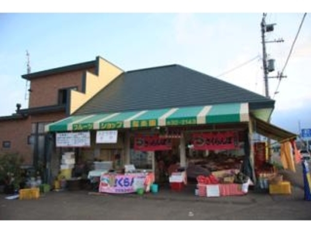 �K�y���̎ʐ^1