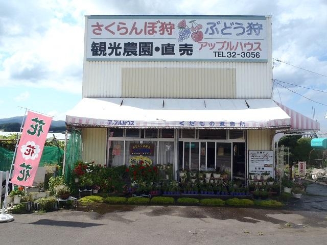 �A�b�v���n�E�X_�A�b�v���n�E�X