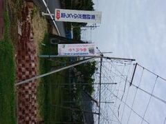 栗林観光ぶどう園/ぶどうの写真1