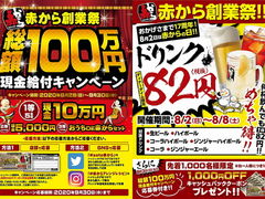 徳島 鳴門のご当地グルメランキングtop10 10ページ目 じゃらんnet