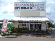 �A�b�v���n�E�X�̎ʐ^1