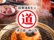 z ܂݂ ܔcX {X̎ʐ^1