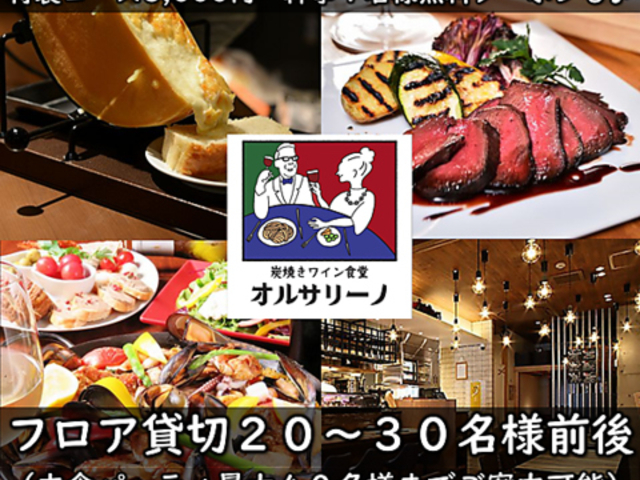 �Y�Ă����C���H�� �I���T���[�m �����u�X�̎ʐ^1