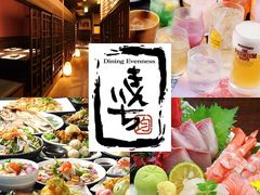 曾根崎の居酒屋ランキングtop10 じゃらんnet