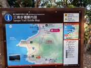 �O�Y�����̎ʐ^2