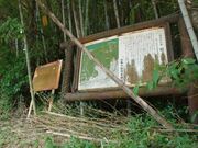 �}�y��Վ���A�������̎ʐ^1