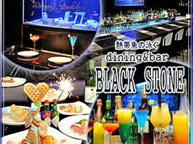 �u���b�N�X�g�[�� BLACK STONE�̎ʐ^1