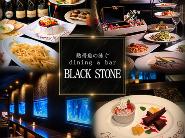 �u���b�N�X�g�[�� BLACK STONE�̎ʐ^1