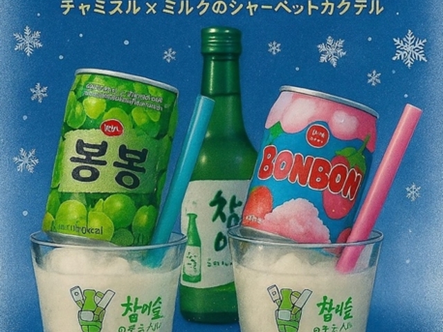 �؍������� �`�F�S�`�L�� �h�X�̎ʐ^1