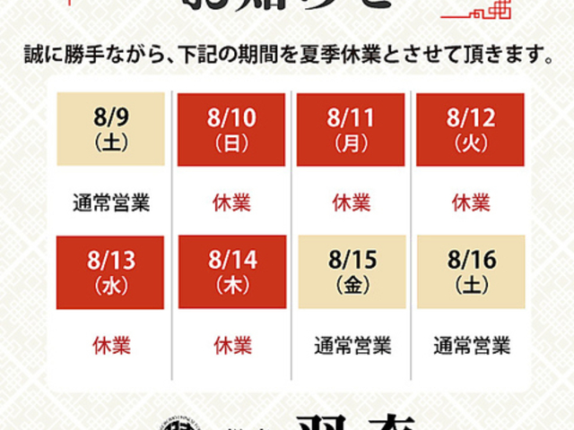 ���̒��� �H�� ����{�X�̎ʐ^1