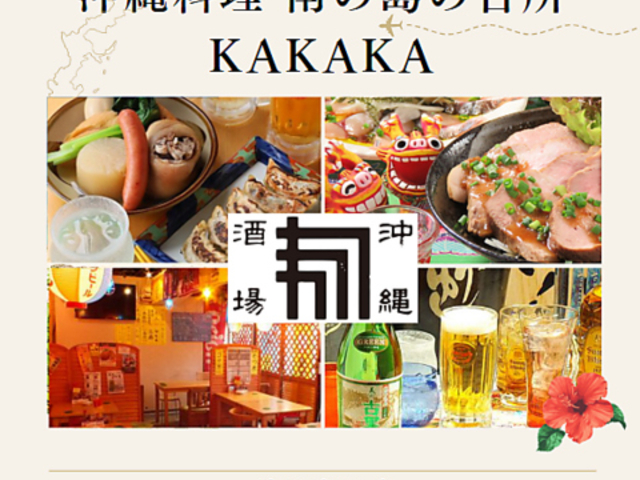 ꗿ KAKAKA JJJ Dw̎ʐ^1