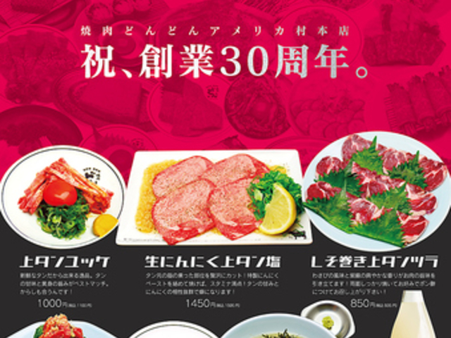 ē ǂǂ Vh̕꒬X̎ʐ^1